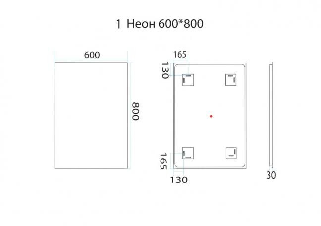 1 Неон - Зеркало LED  600х800 сенсор на корпусе  (прямоугольное) О